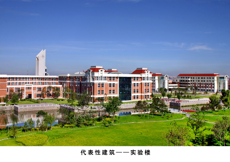 Jilin Huaqiao University of Foreign Languages